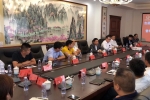 吉藥控股集團OTC終端戰略發展規劃暨普華制藥省區級營銷工作會議在京召開